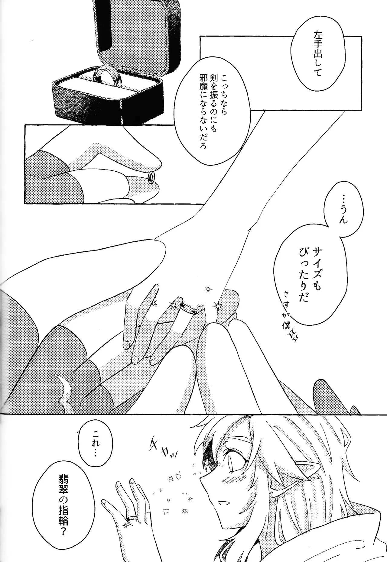 หน้า 101