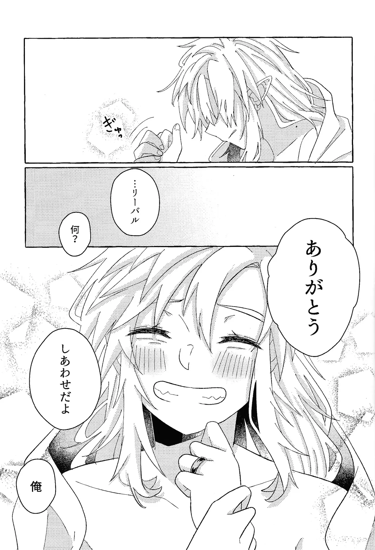 หน้า 102