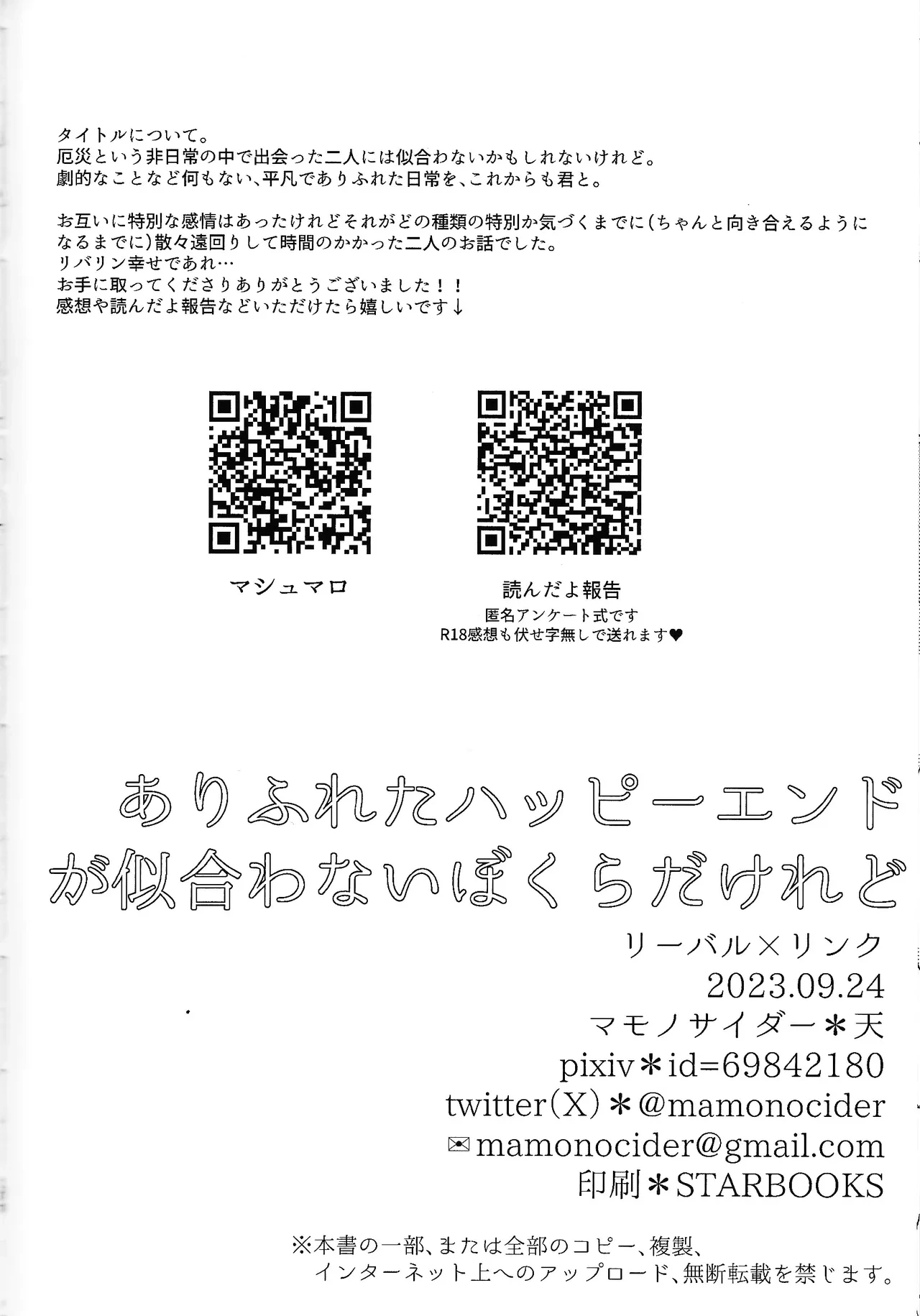 หน้า 105