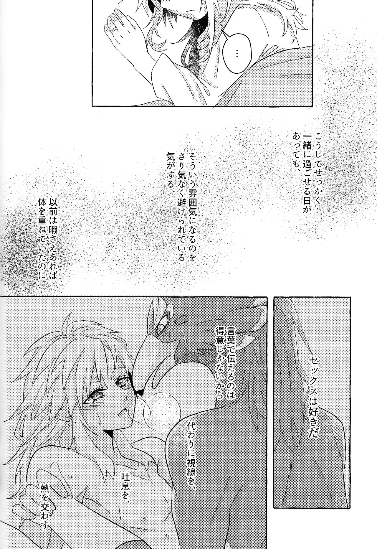 หน้า 107