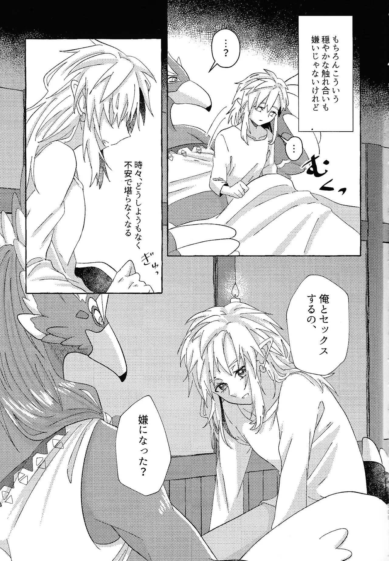 หน้า 108