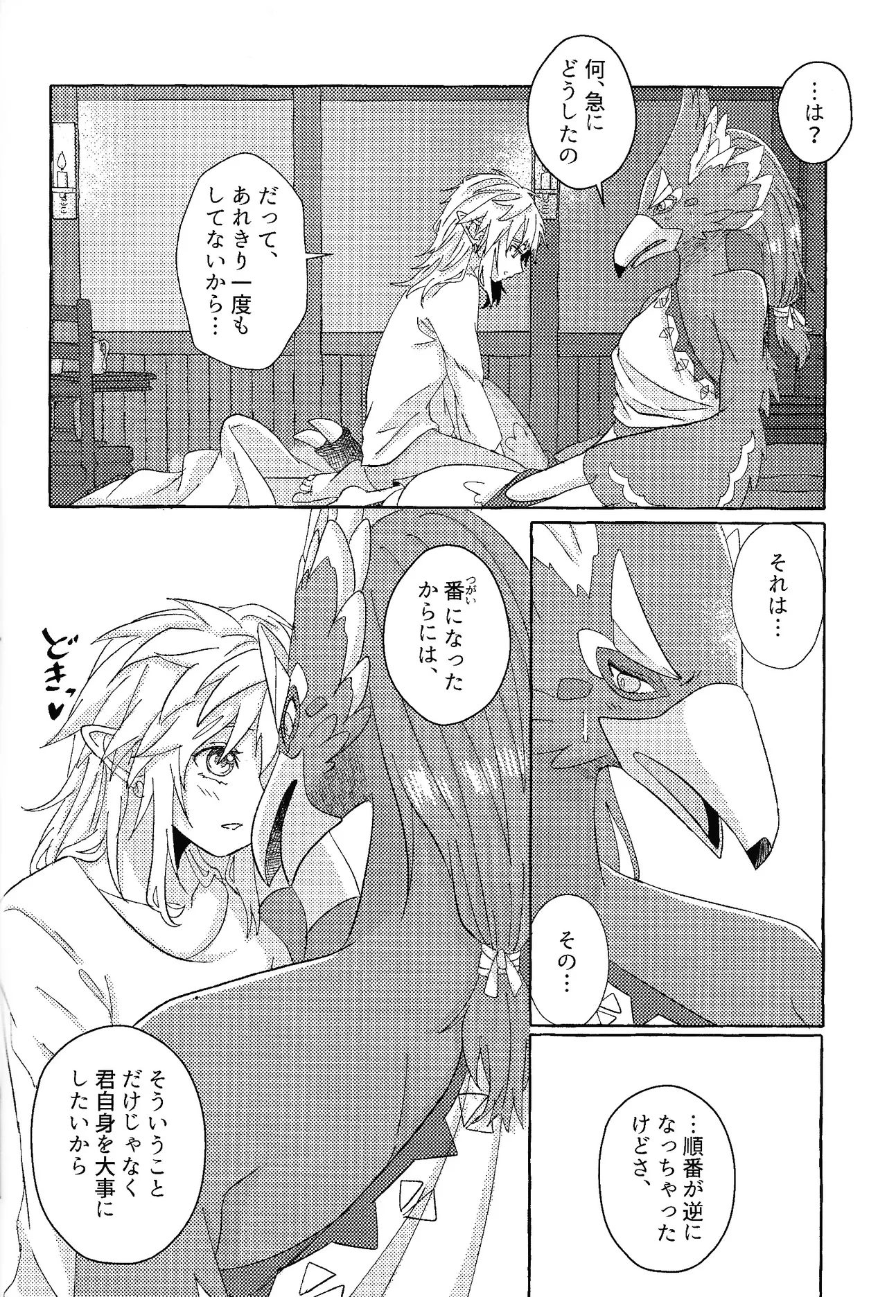 หน้า 109