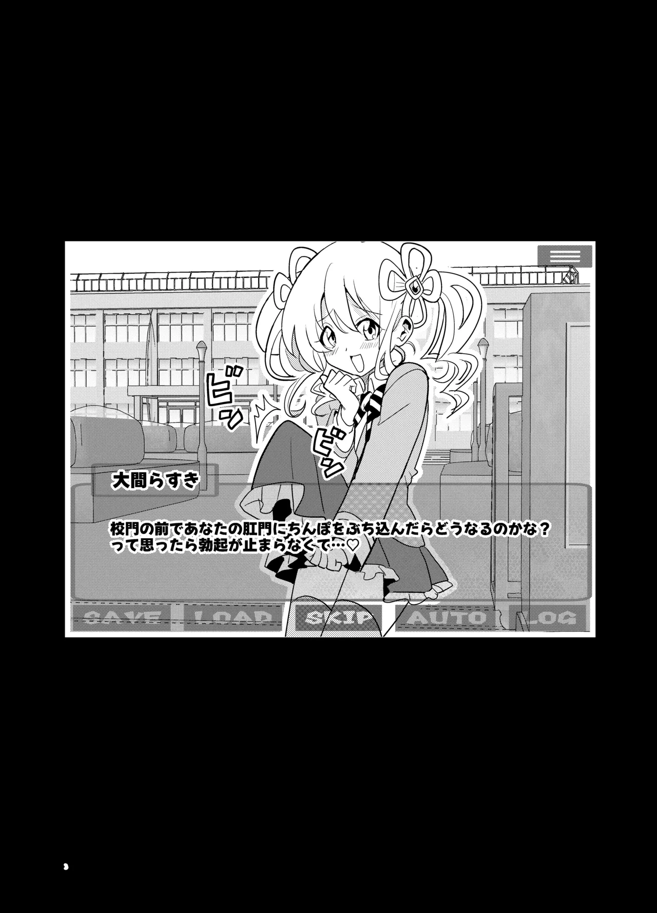 [Osajindou (Sari, Osajin)] Moshimo Otome Ge no Hiroin Ga, Sutetasu Ochinpo ni Zenfuri Shiteitara