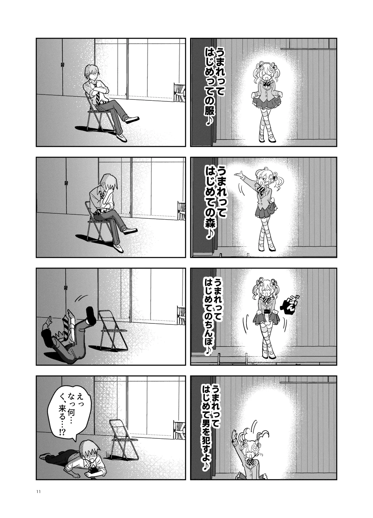 หน้า 10