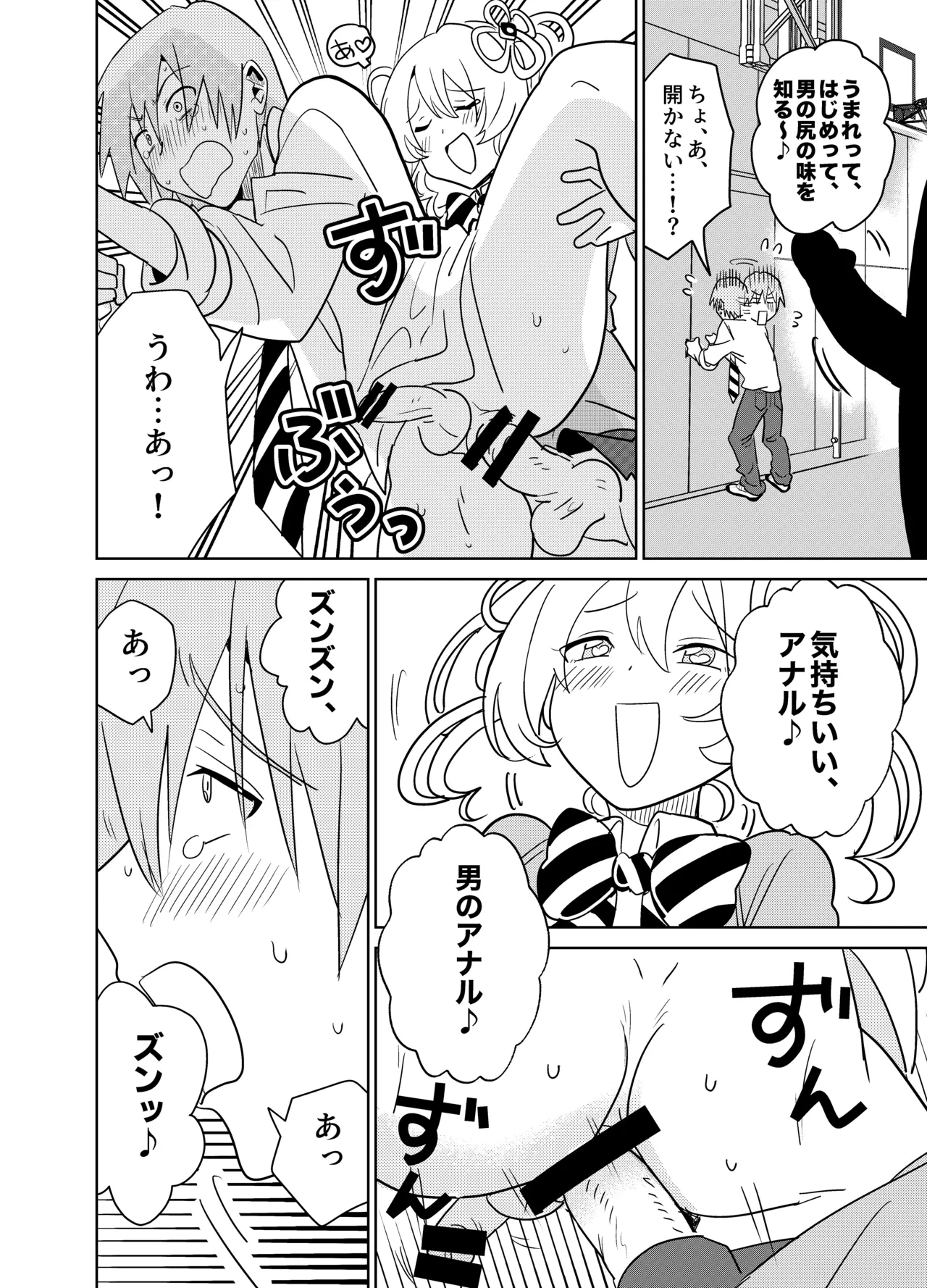 หน้า 11
