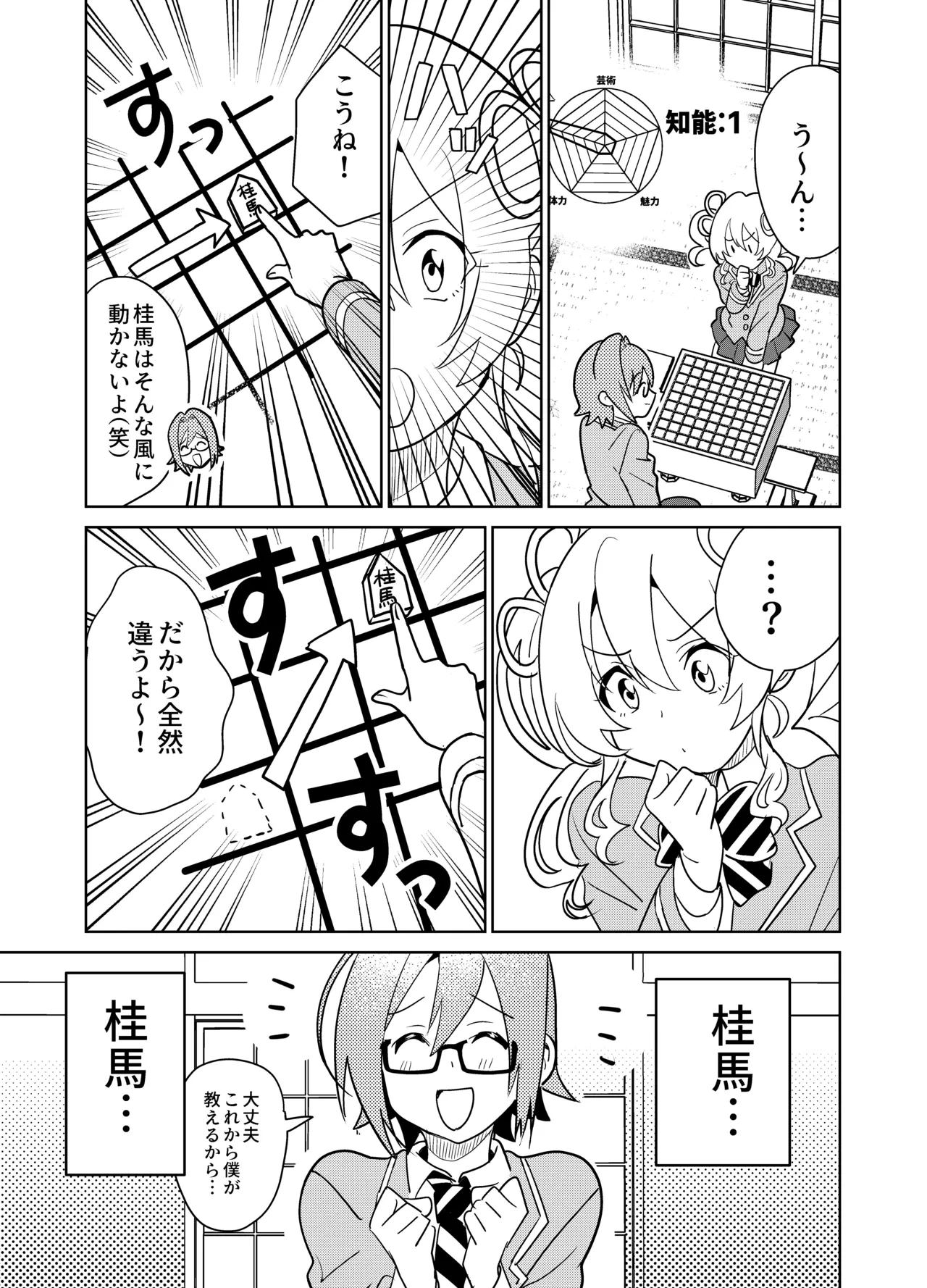 หน้า 14