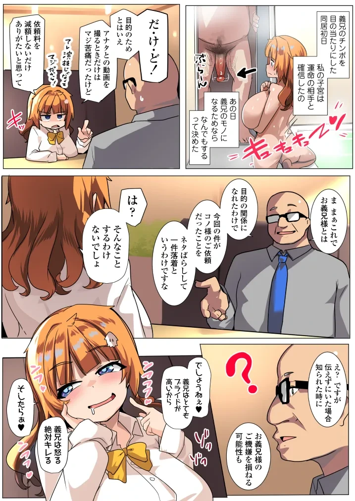หน้า 66