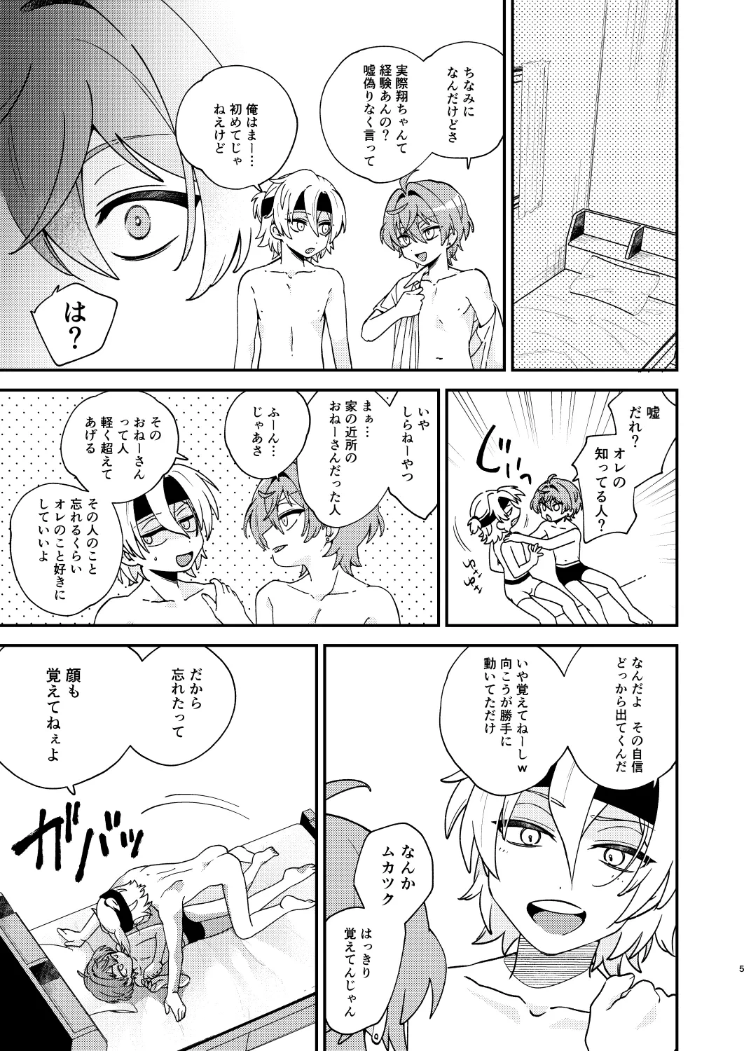 หน้า 4