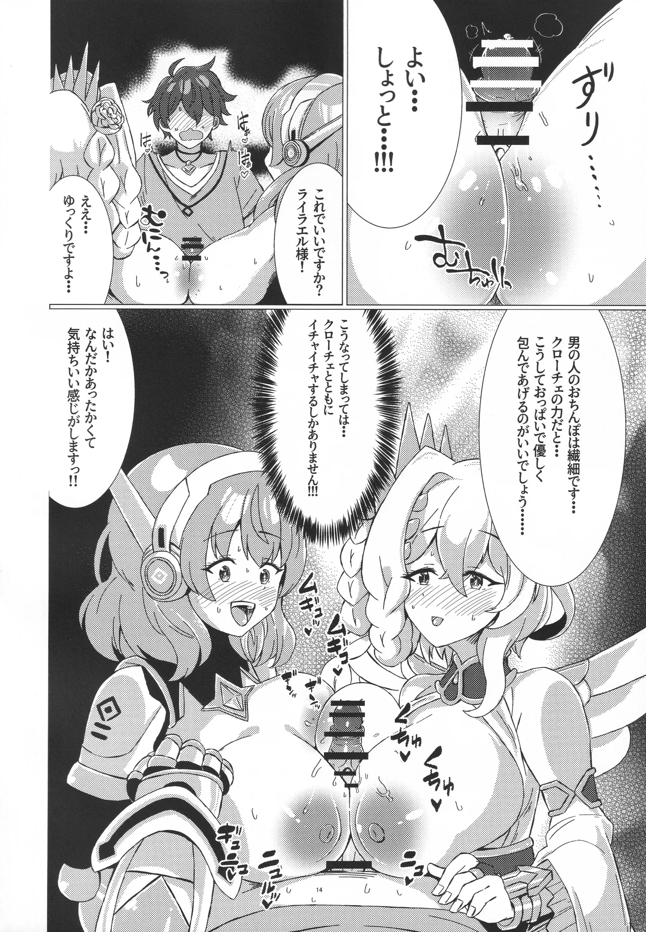 หน้า 13