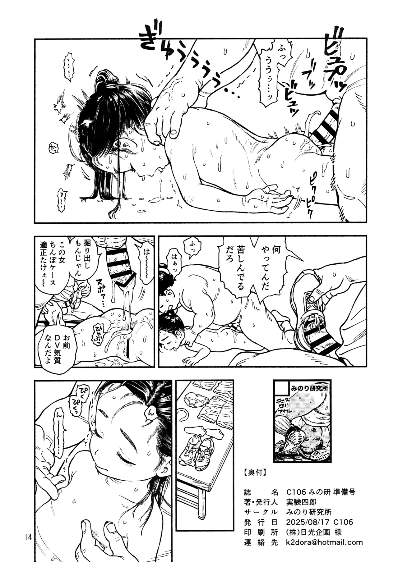 หน้า 13