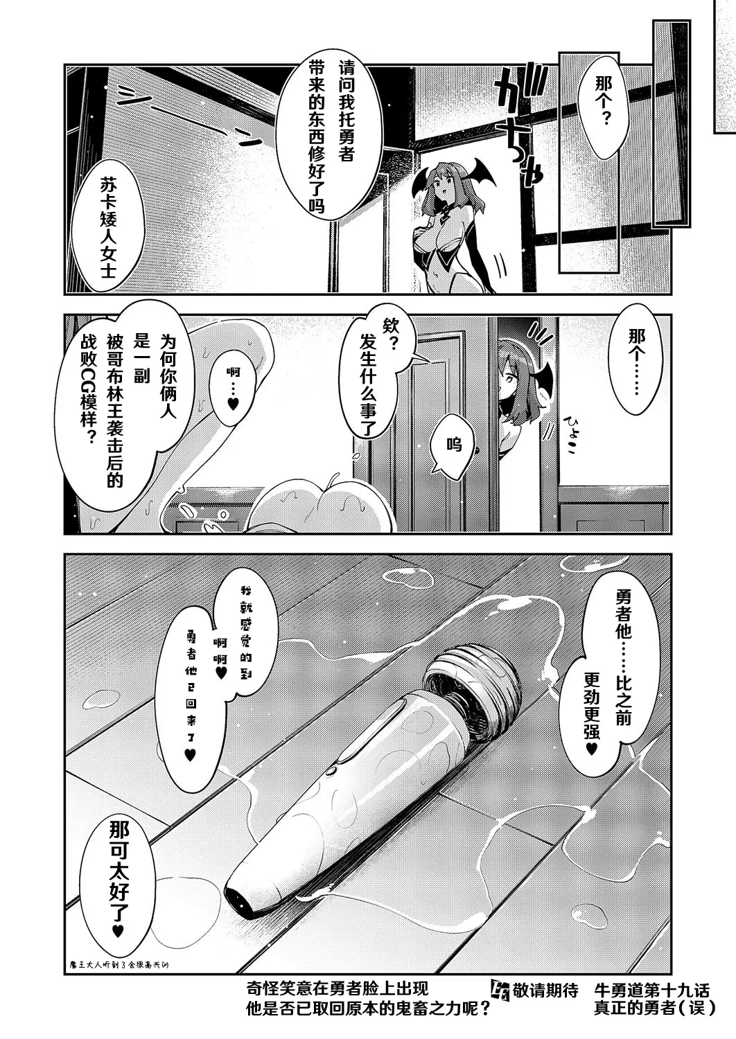 หน้า 28