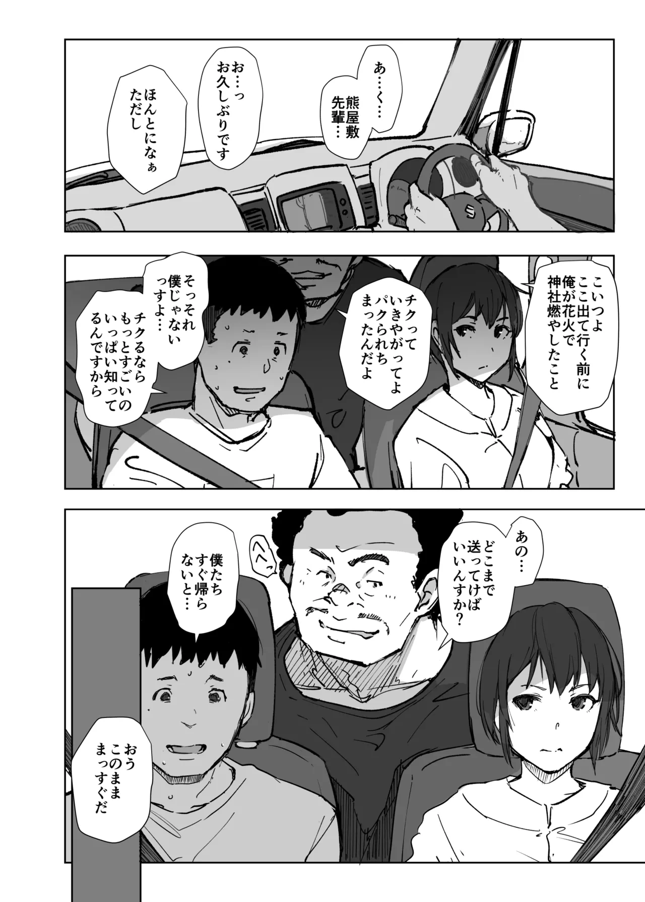 หน้า 7