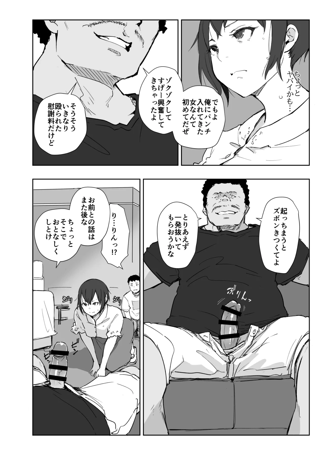หน้า 15