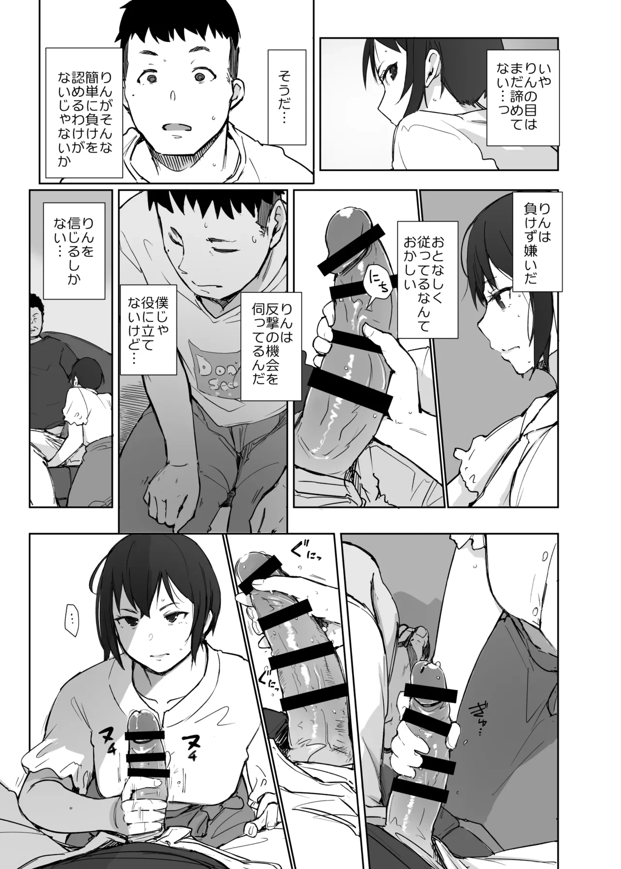 หน้า 16