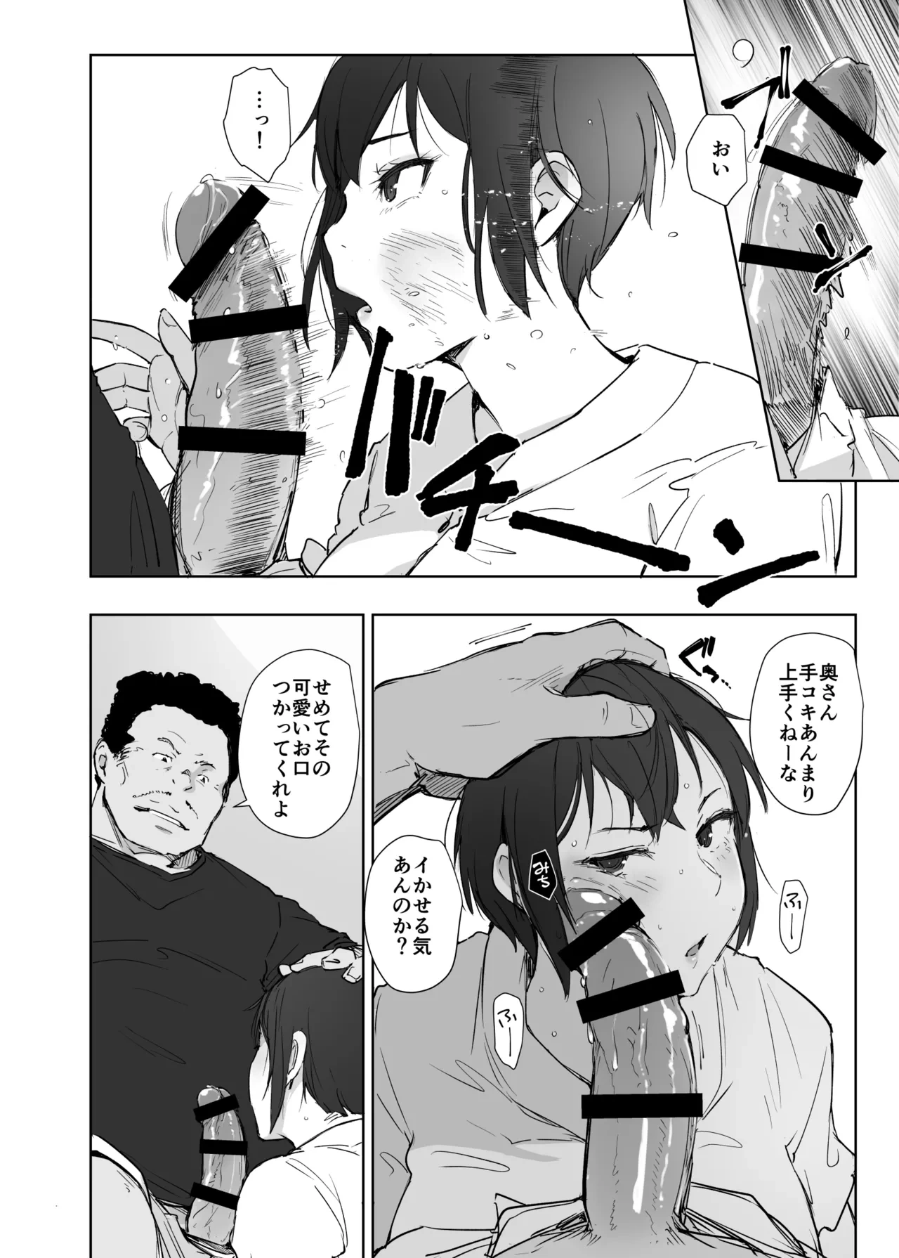 หน้า 17