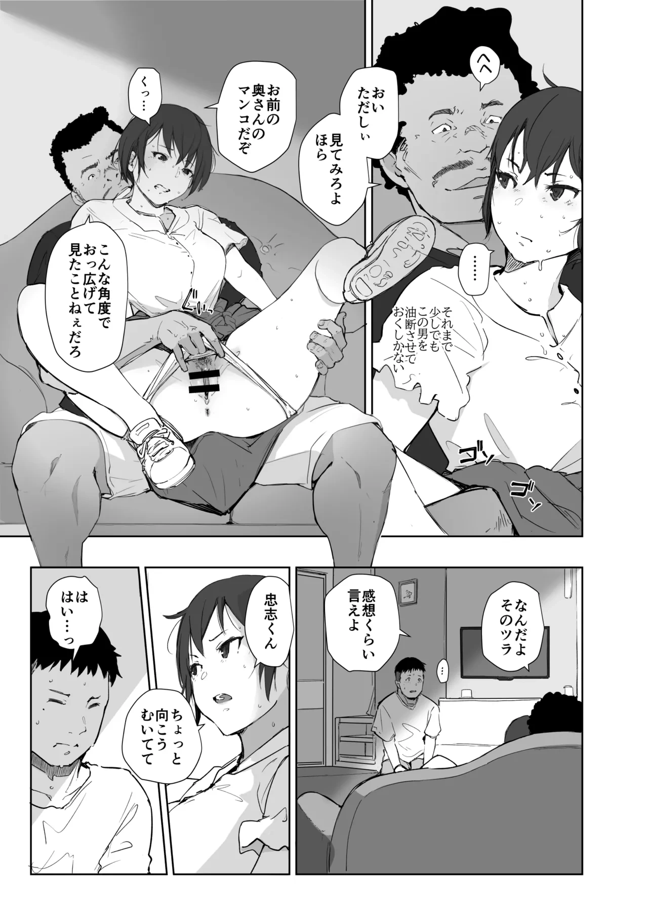 หน้า 20