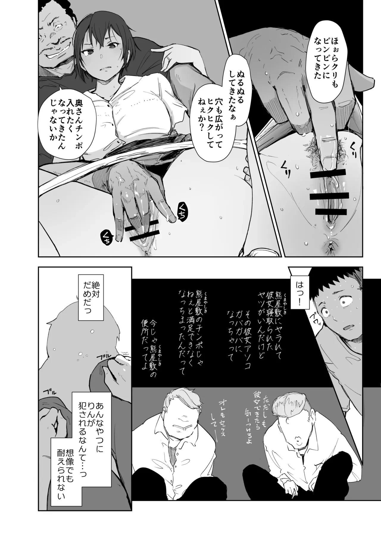 หน้า 21