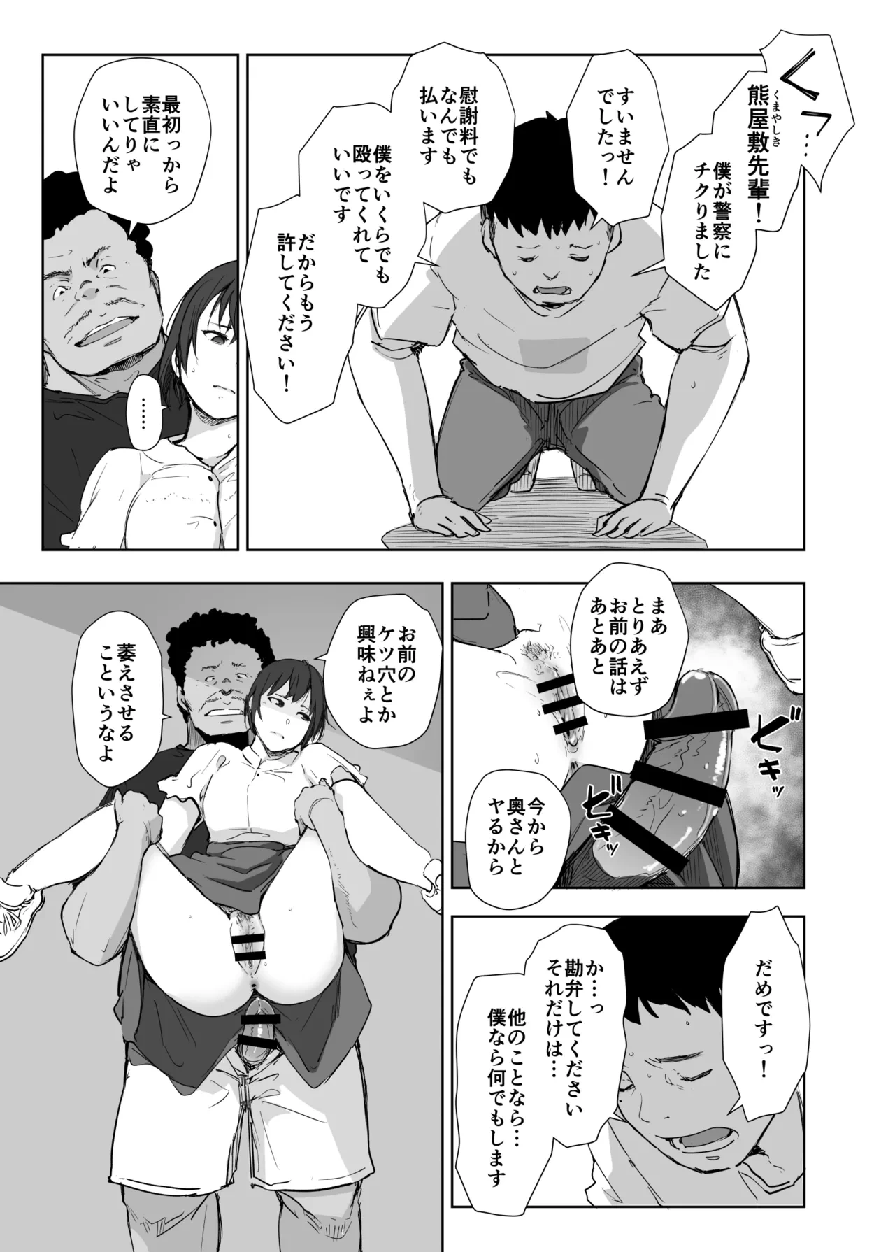 หน้า 22