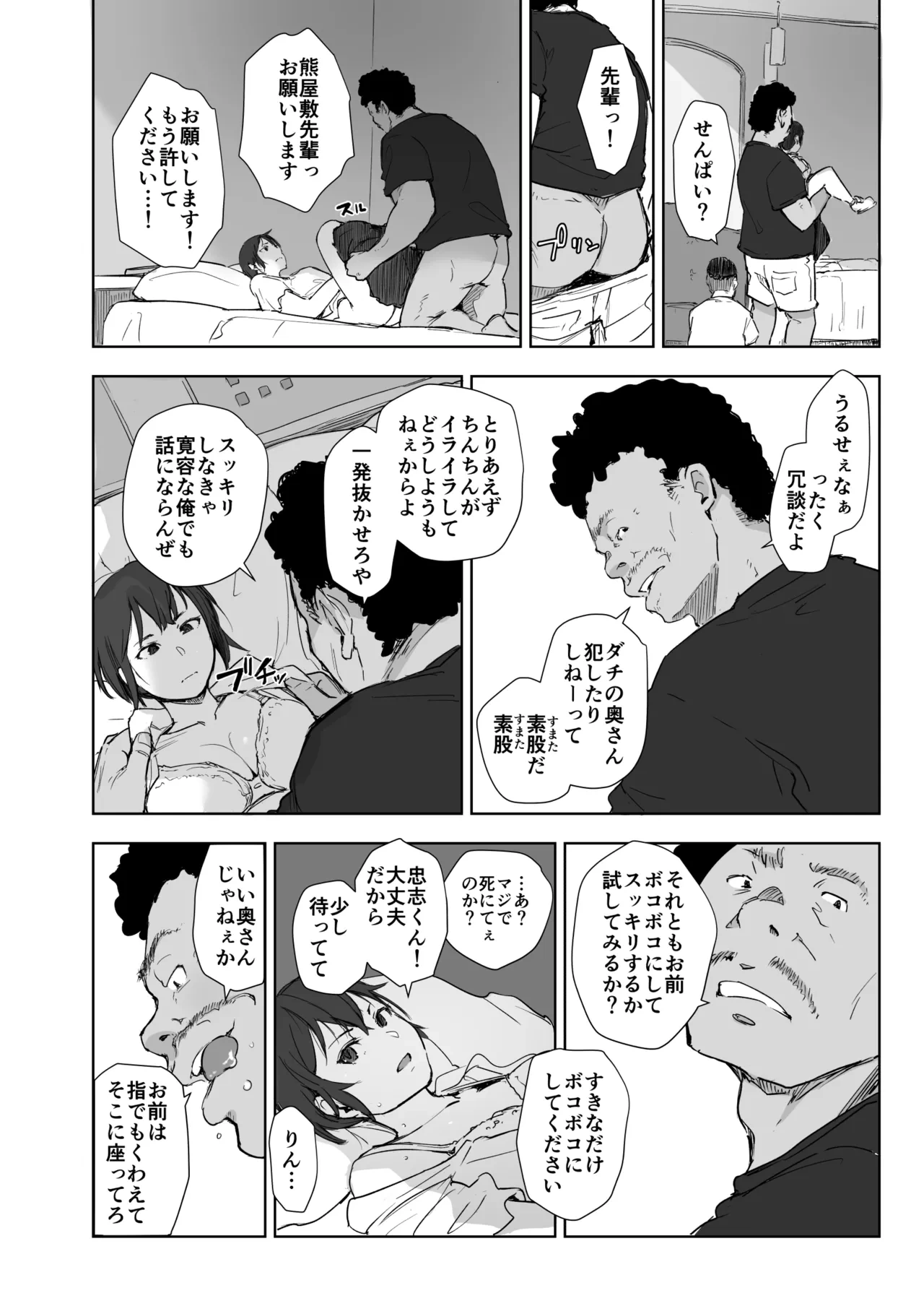 หน้า 23