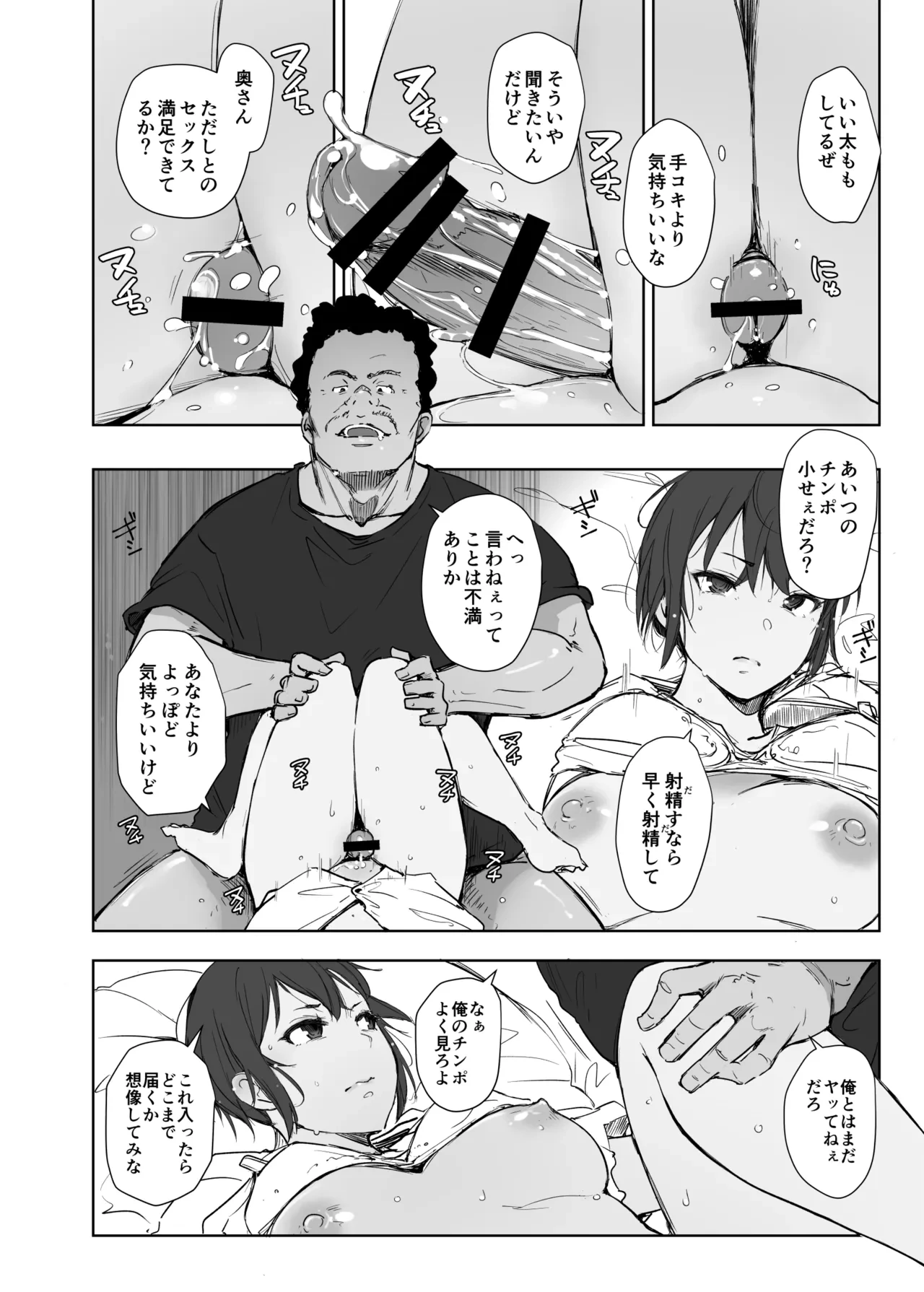หน้า 25