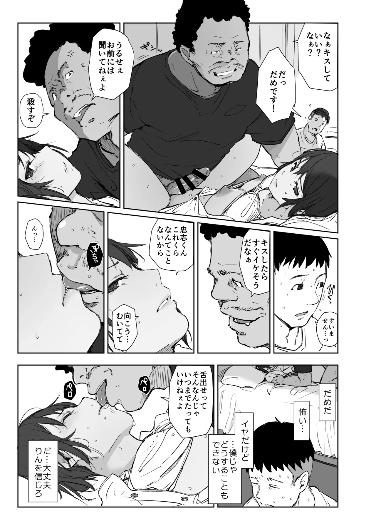 หน้า 26