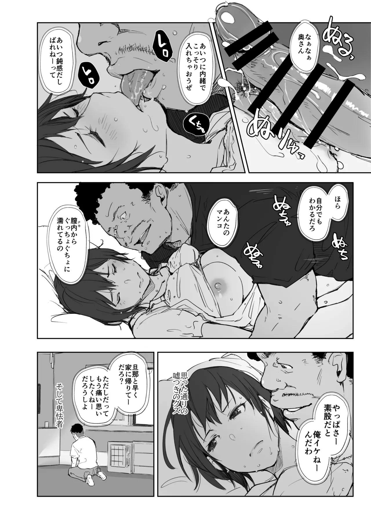 หน้า 27
