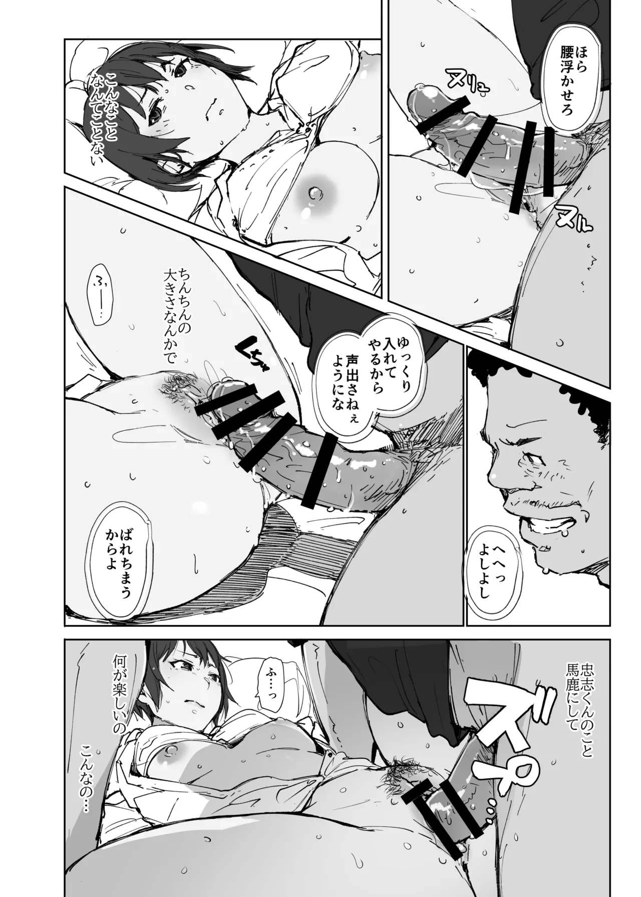 หน้า 29