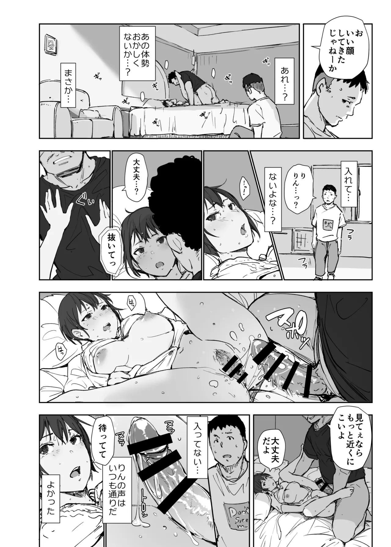 หน้า 33