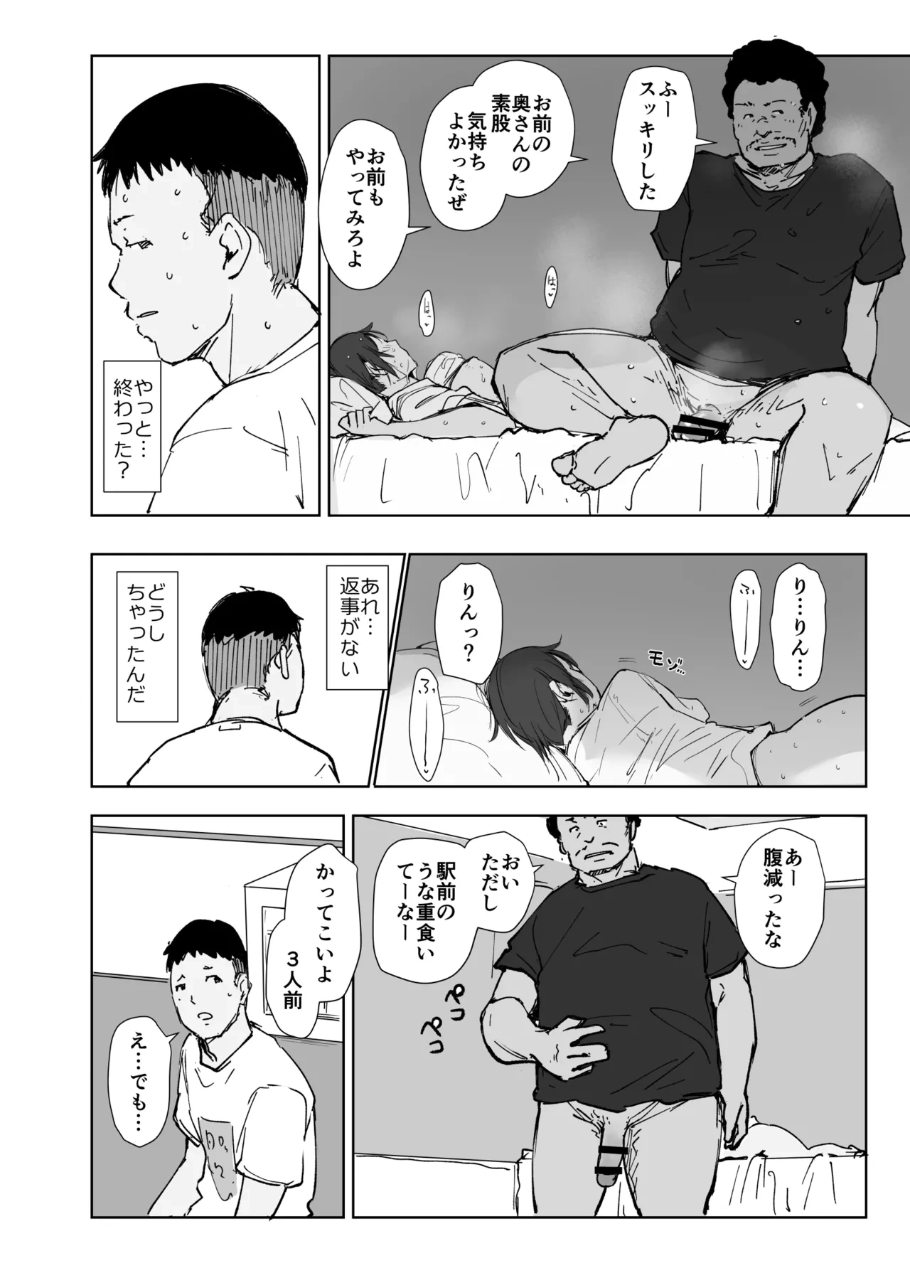 หน้า 39