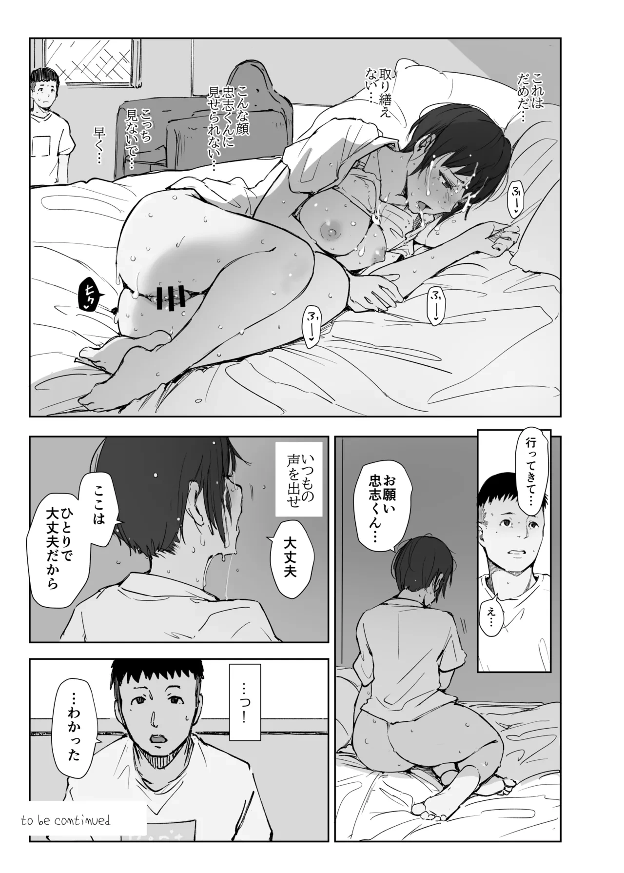 หน้า 40