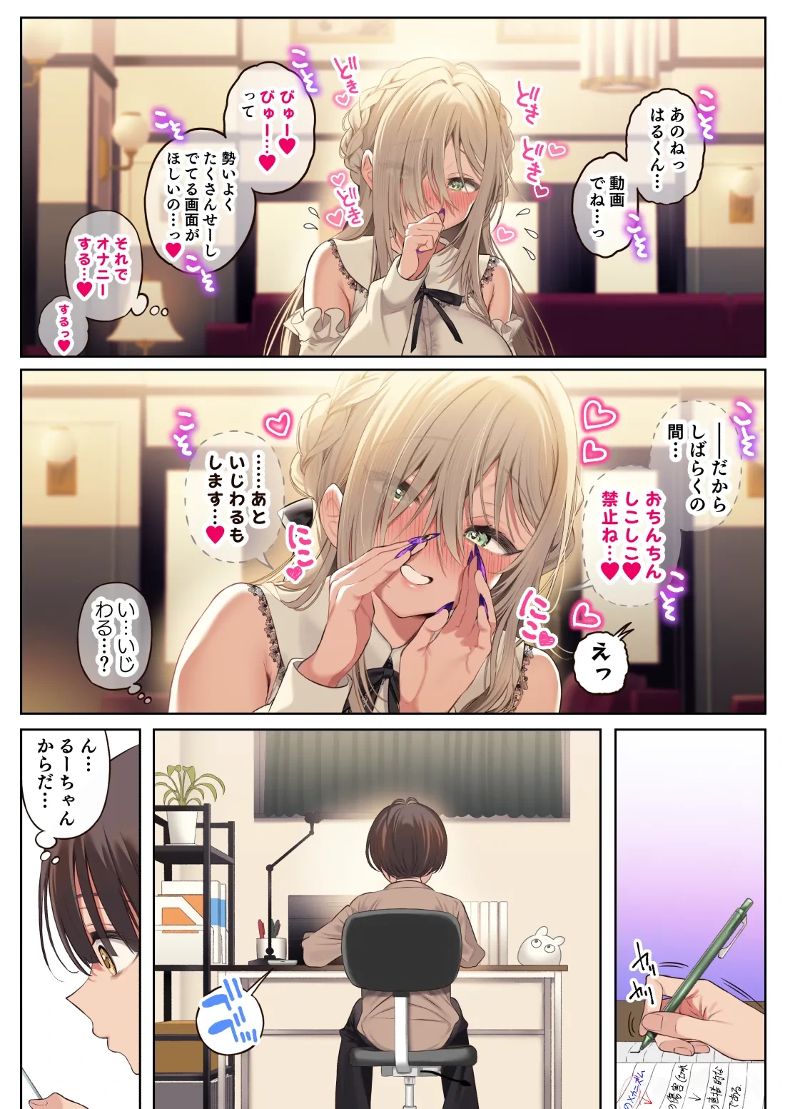 หน้า 18