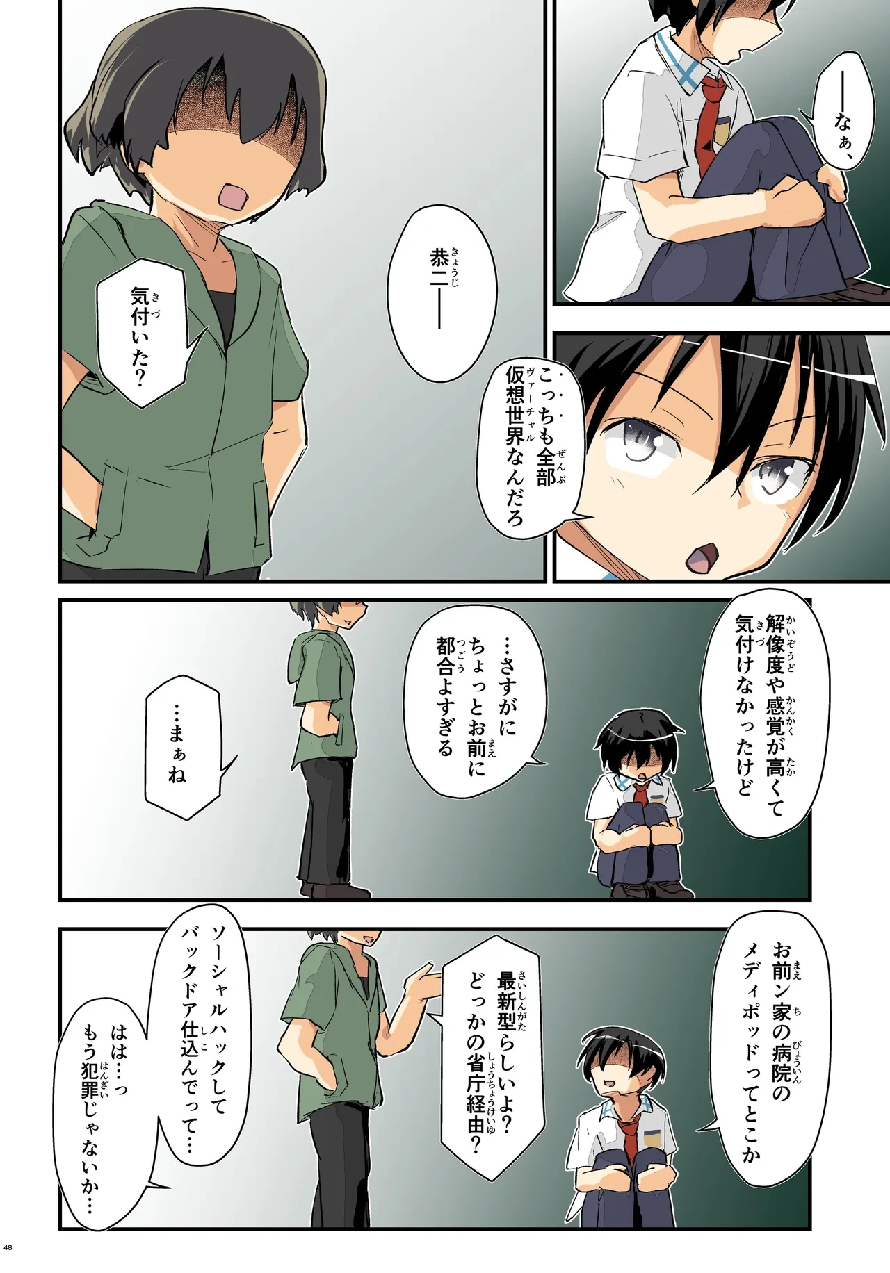 หน้า 44