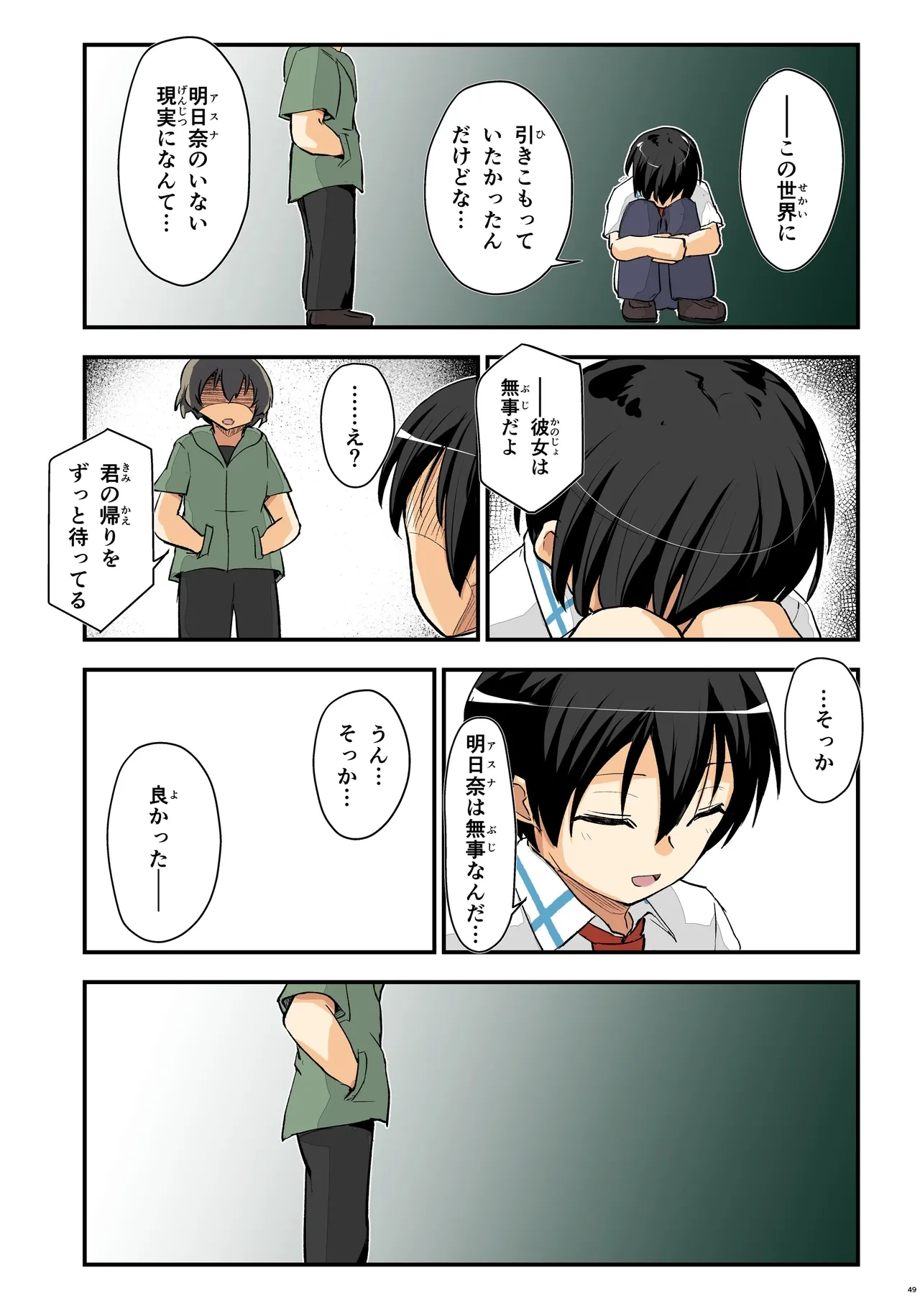 หน้า 45