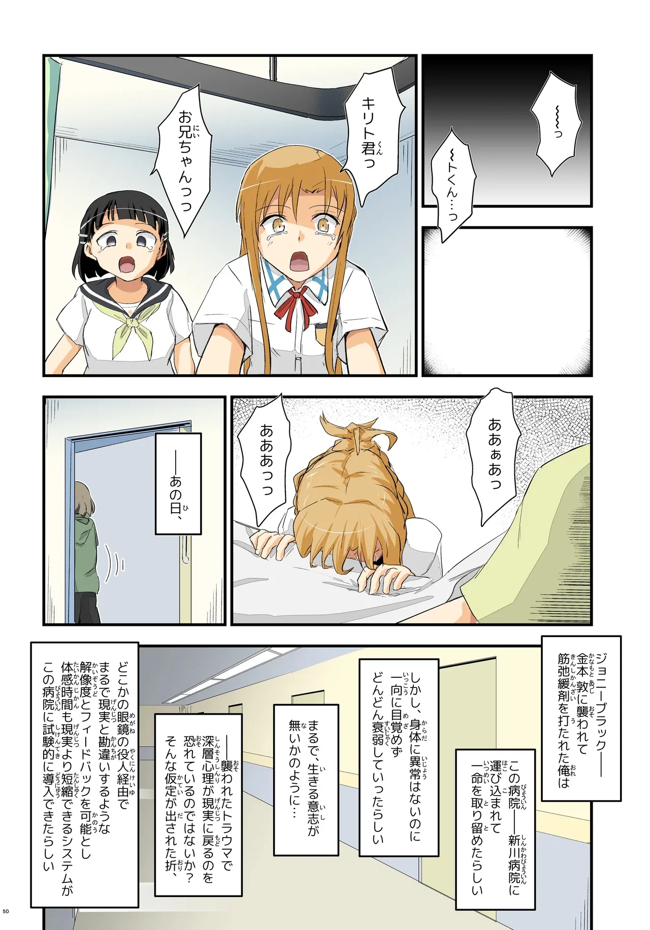 หน้า 46