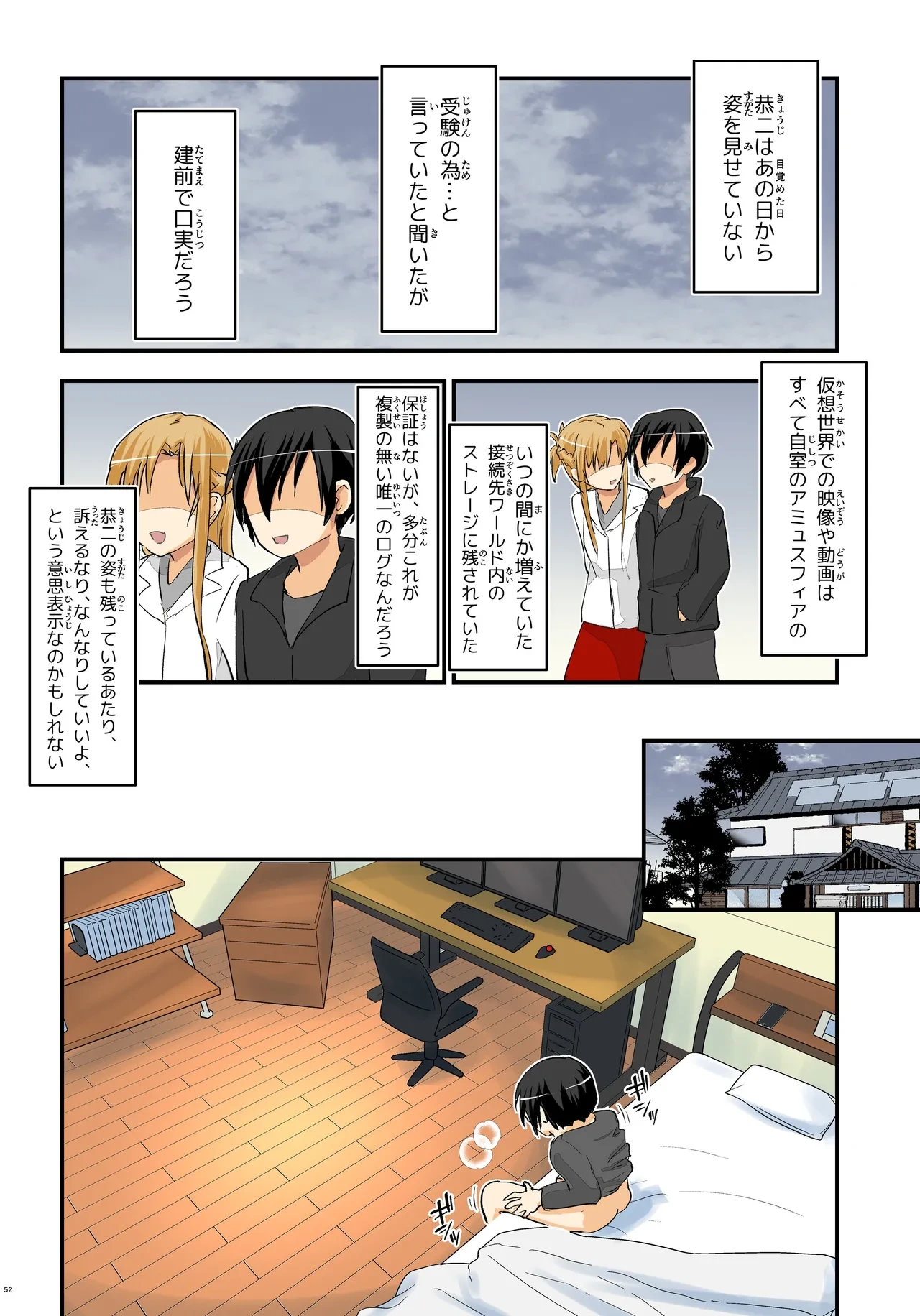 หน้า 48