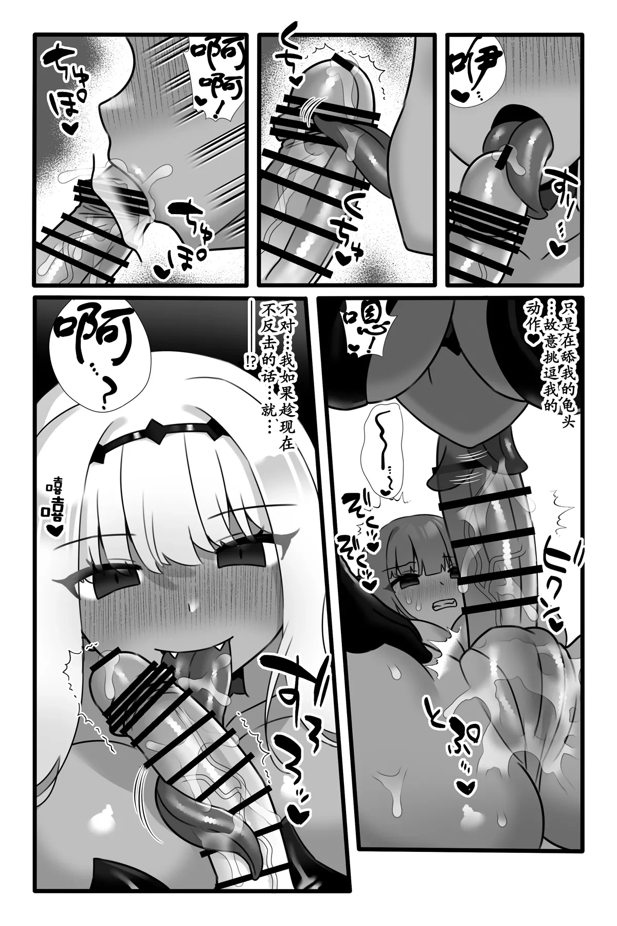 หน้า 13