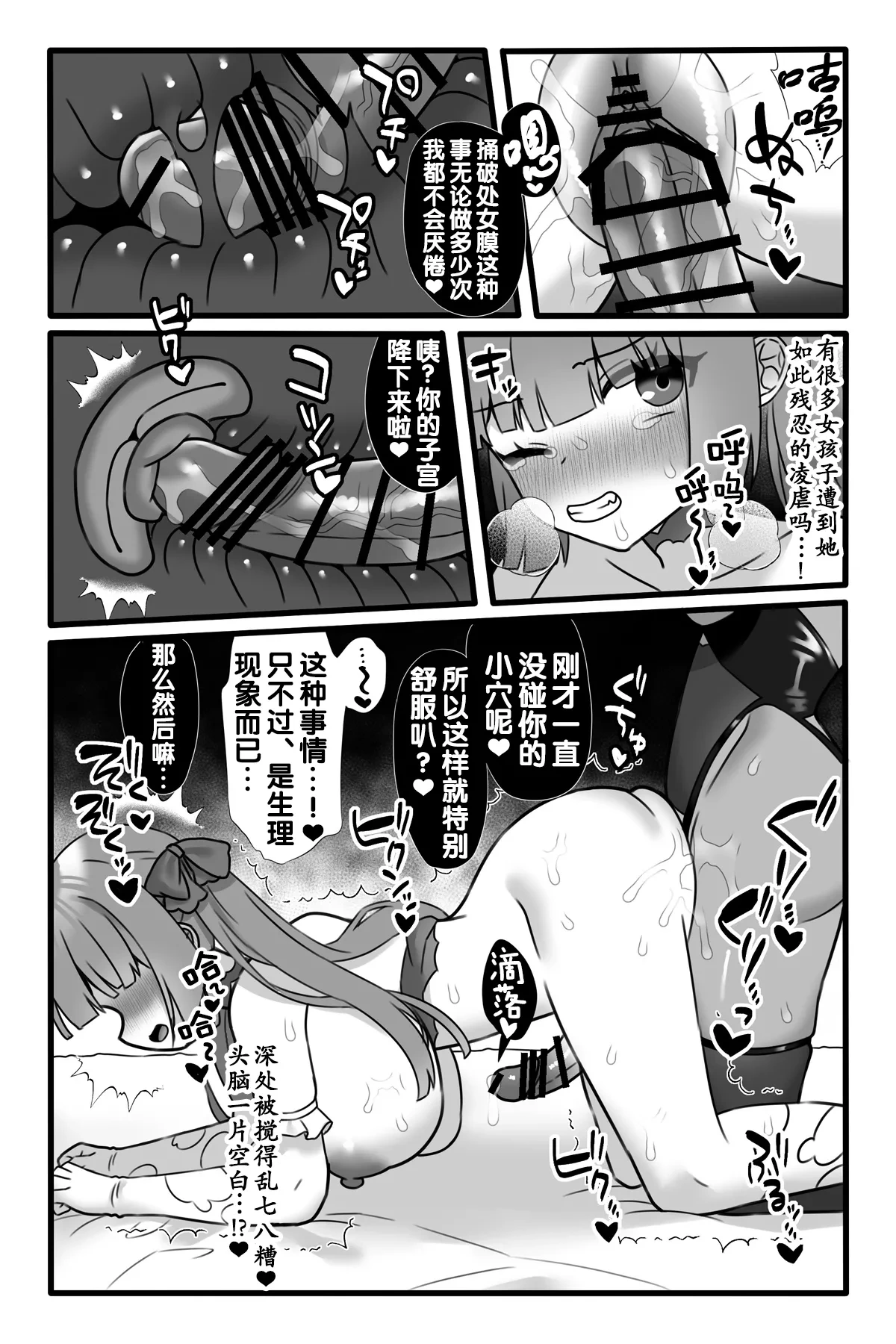 หน้า 24