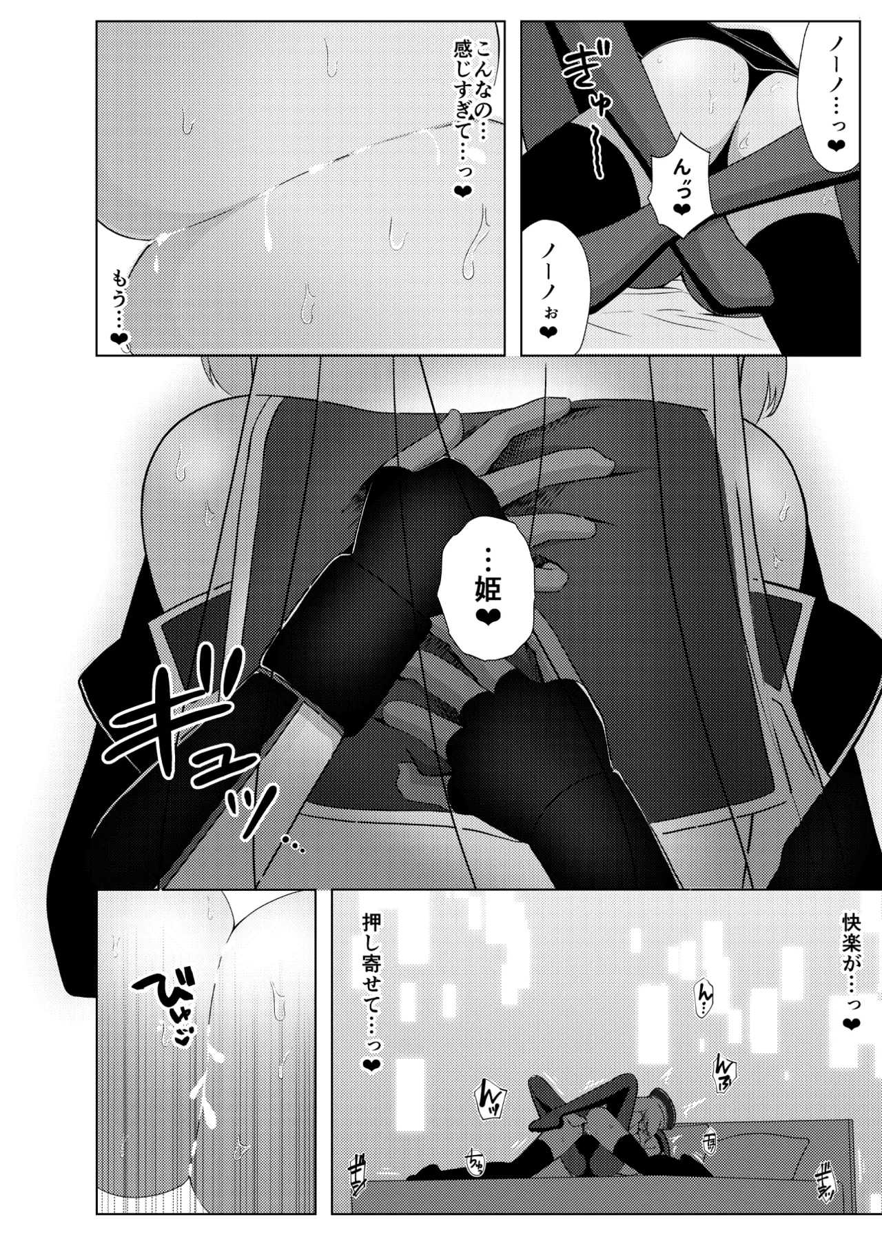 หน้า 16