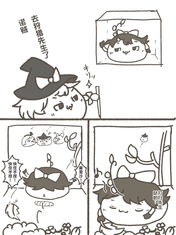 หน้า 3