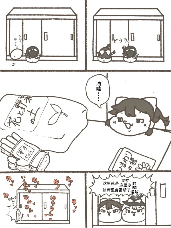 หน้า 7