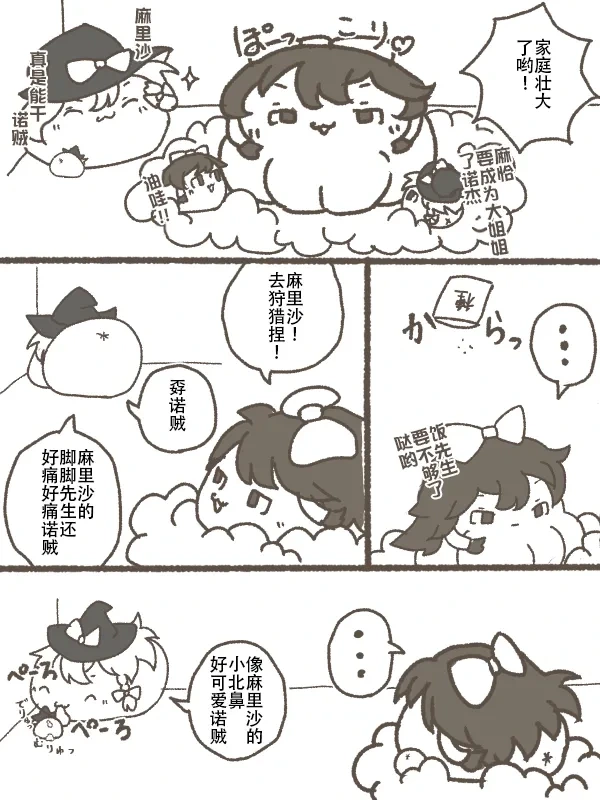 หน้า 9