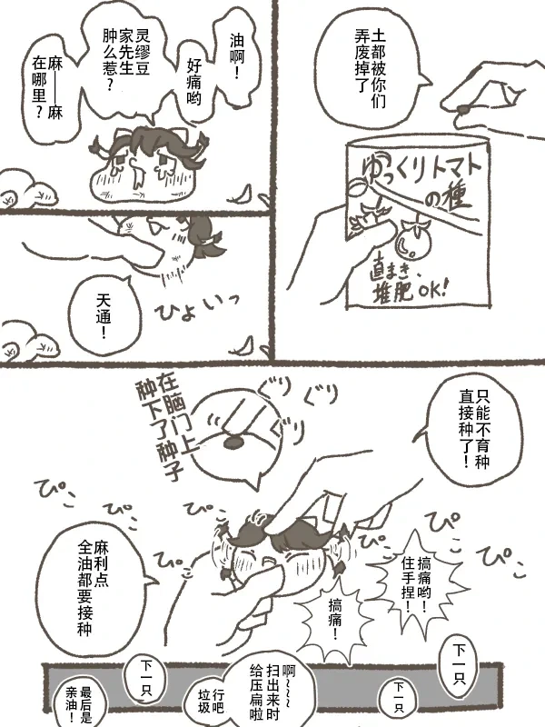 หน้า 16