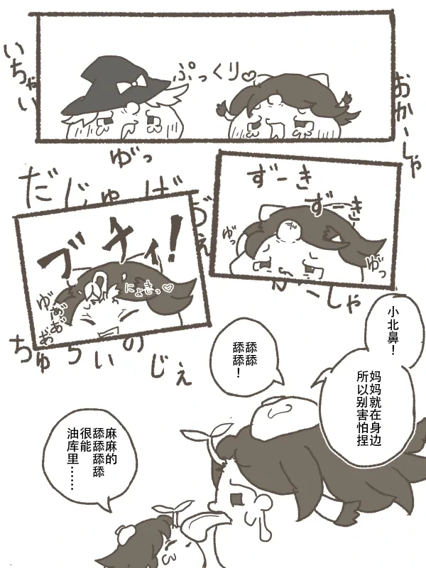 หน้า 18