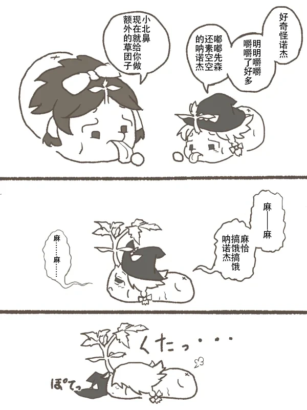 หน้า 19