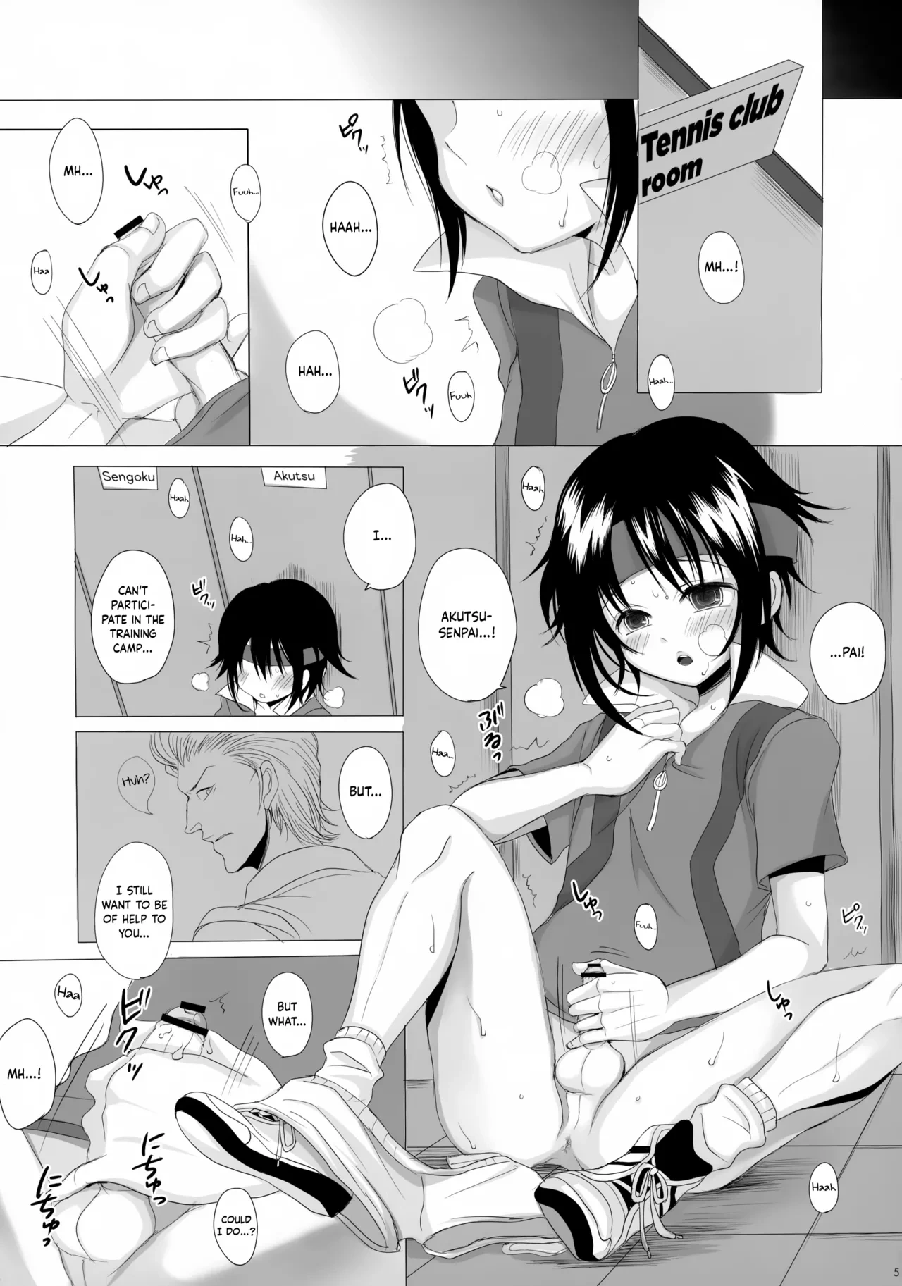 หน้า 5