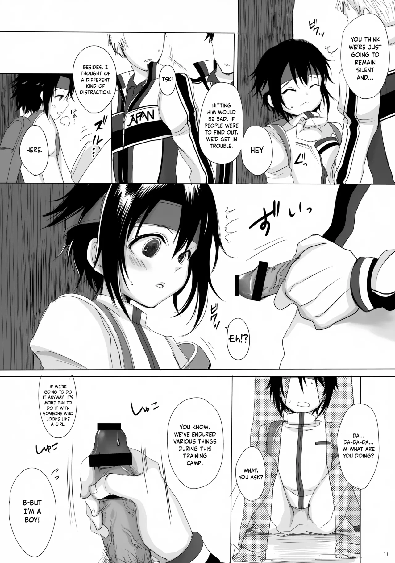 หน้า 11