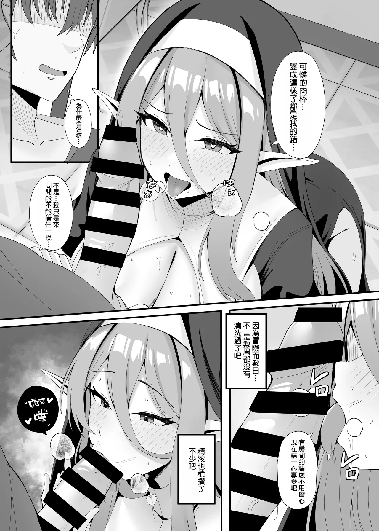 หน้า 14