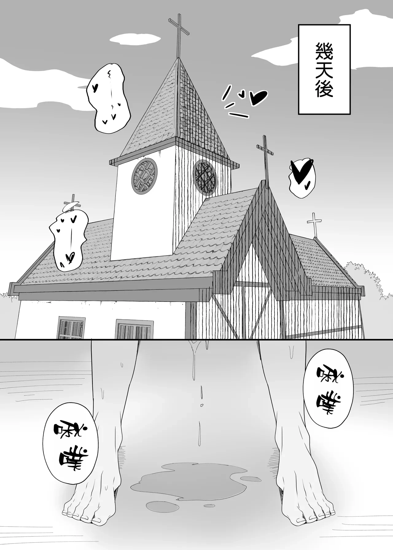 หน้า 27