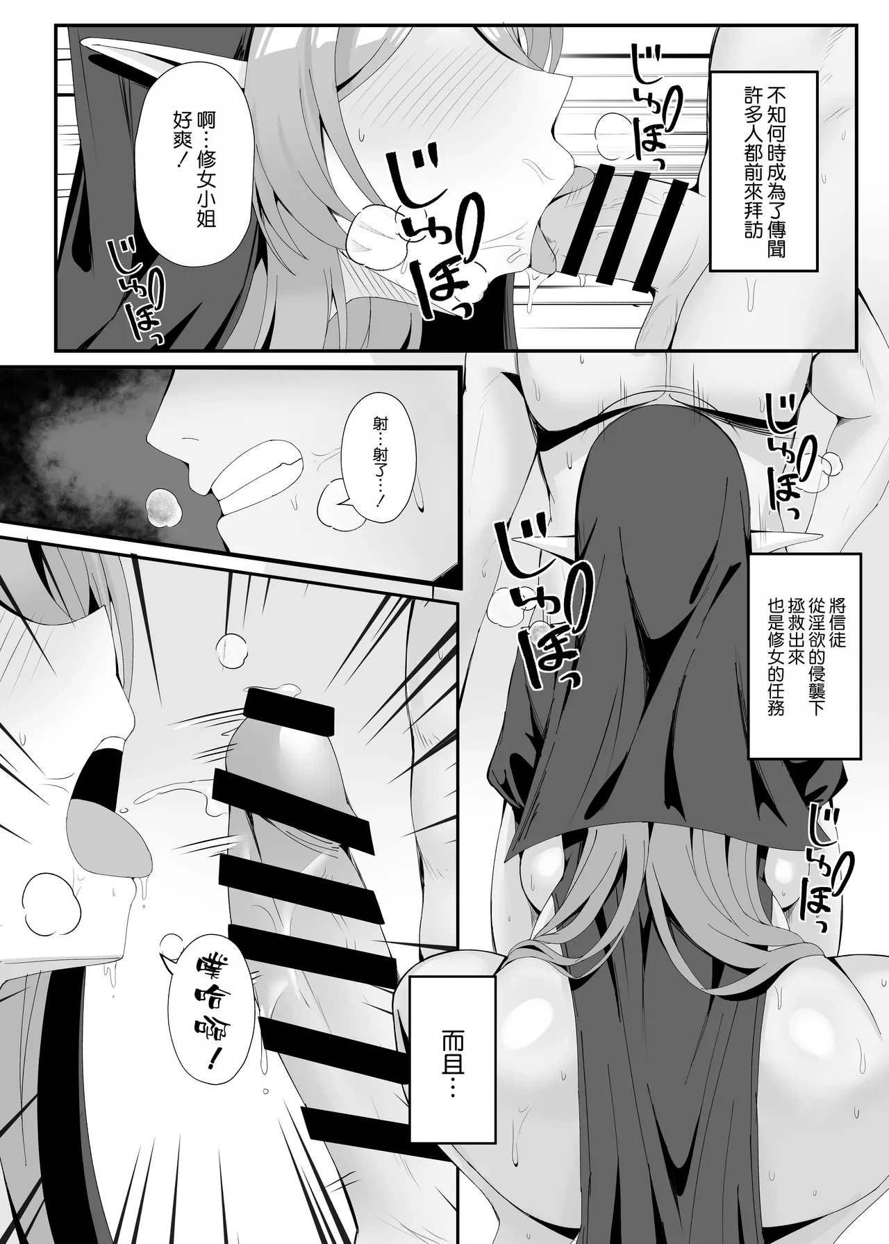 หน้า 28