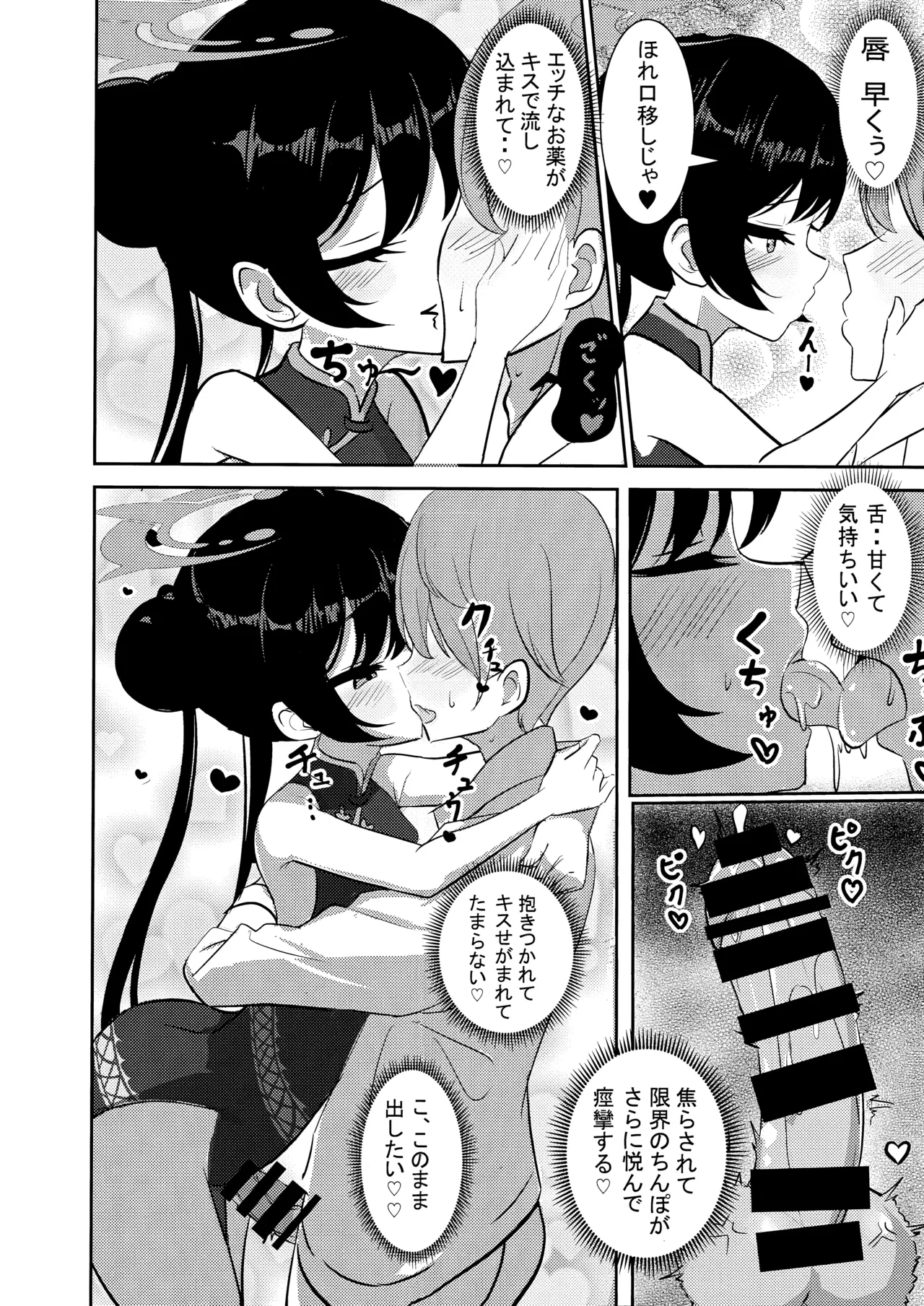 หน้า 12
